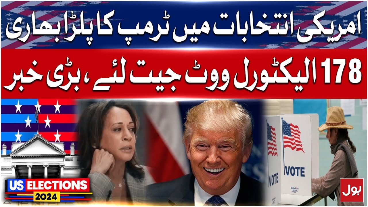 Donald Trump Won 178 Electoral Votes | US Presidential Elections 2024 ...
