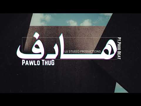 Pawlo ThuG L هادف Official Music 