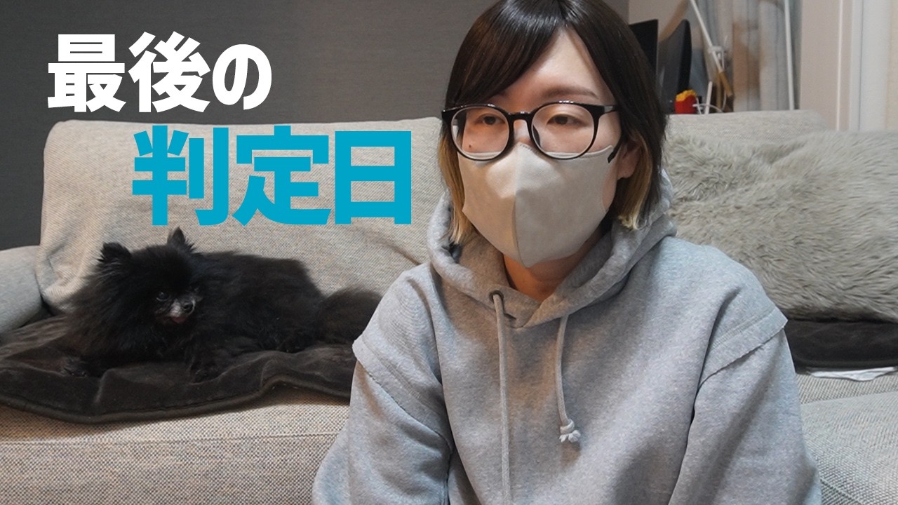 【最後の不妊治療】BT7判定日。しょっぱい三色丼。｜43歳2か月vlog