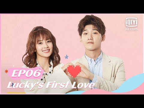 FULL ENG SUB 世界欠我一个初恋 EP06 Lucky S First Love IQiyi Romance 