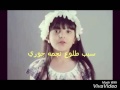 سبب اعتزال جوري العفري سبب اعتزال جوري العفري