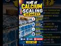 गर्मी में Calcium Scaling क्यों बनती है? @PoolWala