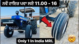 Newholland || 5630 || Nma Tyer Pwa Lya || 11.00 - 16 || Price  || Youtube