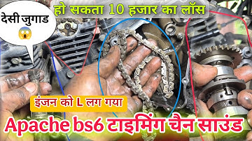 apache 160 2v Bs6 timing chain sound, apache RTR  timing chain change! Full detail