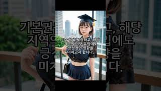 전남정책이 바꾼 주거의 미래! 만원주택 출시