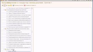 Видеоролик о том, как устроен WEB-портал