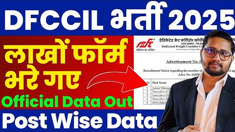 DFCCIL Recruitment 2025 Total  Form | dfccil total form fill up 2025 | DFCCIL MTS 2025 total form