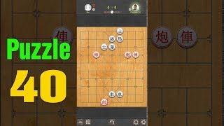 Chinese Chess Puzzle 40 - Best Xiangqi Puzzle 40 - Beginner