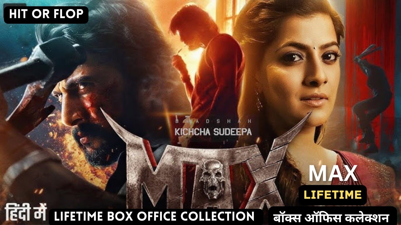 Max Lifetime Worldwide Box Office Collection Update ; max hit or flop | Kichcha Sudeep