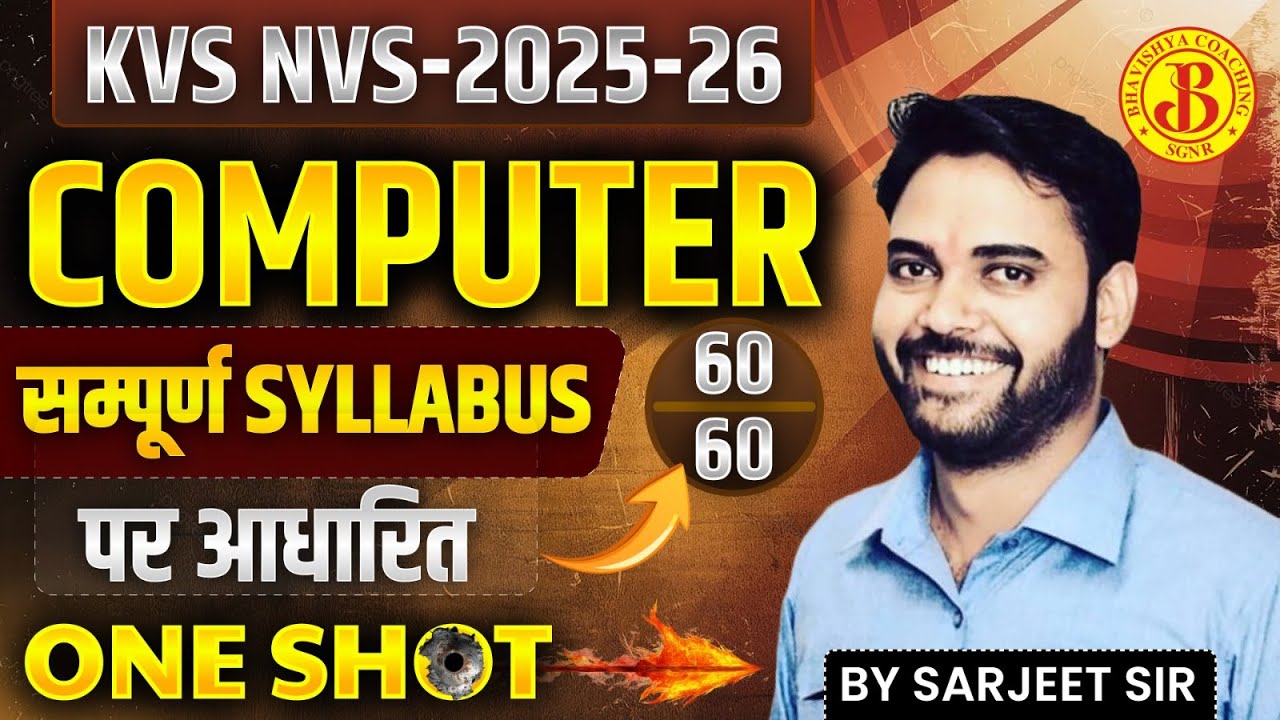 KVS NVS 2025-26 Computer One Shot 🔥 | Complete Computer Syllabus | 60/60 Guaranteed | By Sarjeet Sir