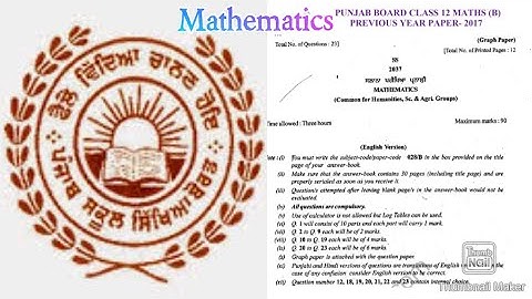 PSEB board Maths Questions Paper ( 2017-18)