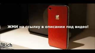 видео эксклюзивные чехлы для iphone 5