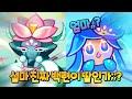 초장야들야들 엄마가 백련드래곤 쿠키라구요 초장야들야들 엄마가 백련드래곤 쿠키라구요