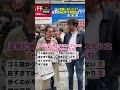 日本に物申すことないって #海外の反応 #英会話