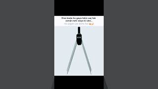 POV: The most useless thing in my geometry box! 📏💀 #relatable #shorts