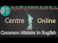 الدرس الاول فى سلسلة الأخطاء الشائعة فى الانجليزى /// common mistakes in English lesson 1