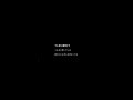 【君の好きな人が私だったらいいな】というオリジナル曲です