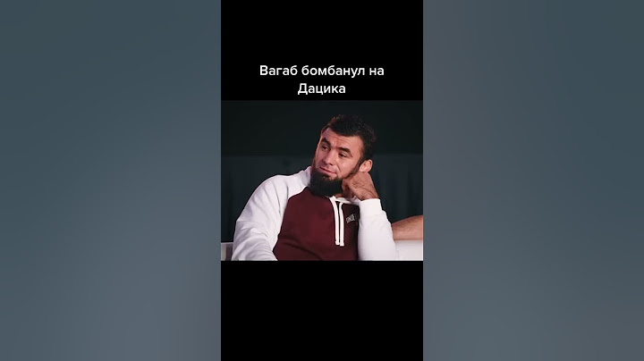 Конфликт: Дацик - Вагаб Вагабов на Хардкор Файтинг  #дацик #вагабов #вагабвагабов #хардкорфайтинг