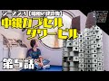 【シーズン3】第5話 中銀カプセルタワービル  #昭和の建造物 #和田唱自由研究