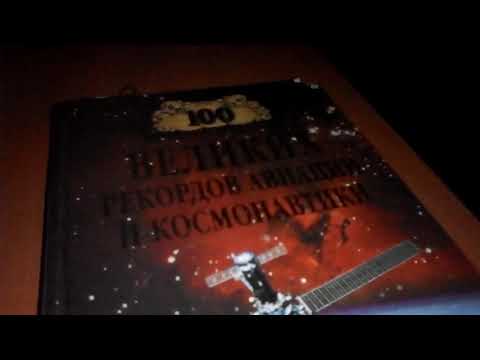 что я сейчас