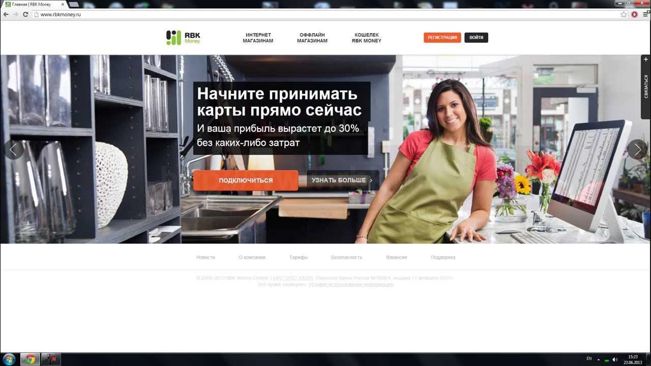 Рбк магазин. Рбк. Эмблемы канала рбк. Рбк техника. Рбк магазин.