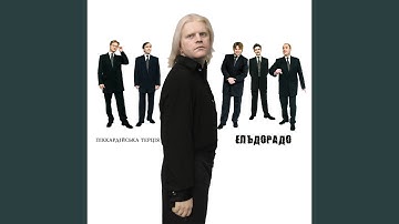 Thumbnail of Гей, пливе кача