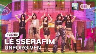 [K-Choreo 8K HDR] 르세라핌 직캠 'UNFORGIVEN' (LE SSERAFIM Choreography) @MusicBank 230505