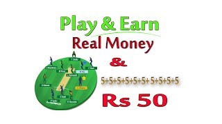Dream Criket app se play & refer earn Rs 50 screenshot 4