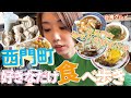 【台湾グルメ】久しぶりの西門町で一人食べ歩き！絶品ルーロ飯に汁だく小籠包、変わったアイス！大好きな台湾グルメを堪能してきた〜