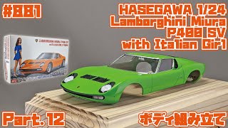 タミヤ　ハセガワ　ユニオン　カーモデル４点 ハセガワ 1/48 F-4J ファントムII：U.S.MARINES VMFA312