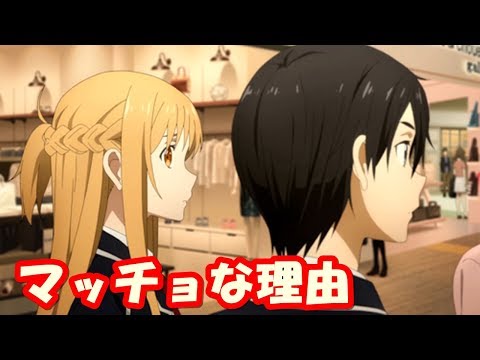 松岡禎丞の意外にマッチョな理由が学生の時のあれが原因w戸松遥のアスナ並の女子力の高さw