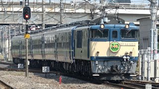 EF64-1053牽引 12系客車 上野駅・高崎線開業140周年記念号(団臨) 深谷駅通過