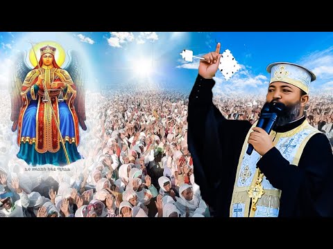 እንደ ራሄል አልቅሱ ቅ ሚካኤል ይነሳል ለሰው ልጅ ሁሉ በቆሞስ አባ ገብረ መድህን የአ አ ሀገረ ስብከት ዋና ስራ አስኪያጅ የተሰጠ ድንቅ ስብከት