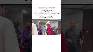 Asjads Baby Girl First Cry