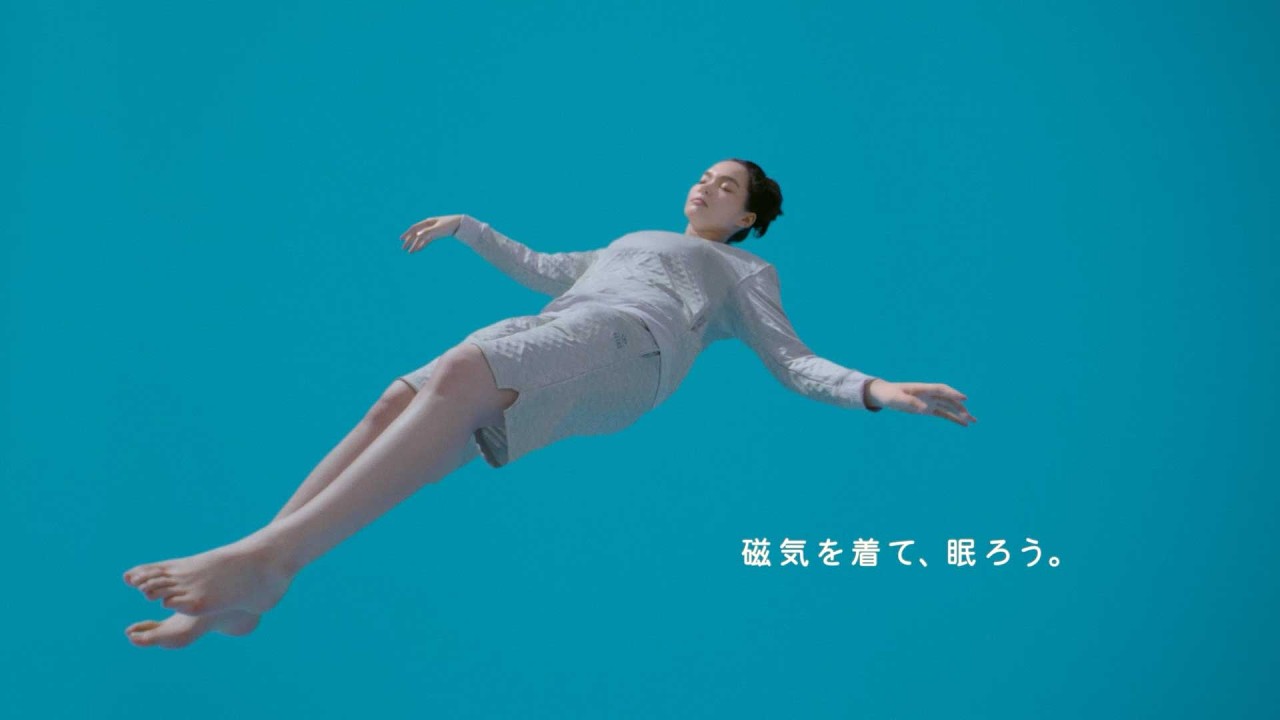 リカバリーウェア【管理医療機器】コラントッテ公式