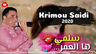 Cheikh Krimo Saidi 2020 © جديد القصبة كريمو السعيدي 💋 سلمي عليا هالعمر   YouTube