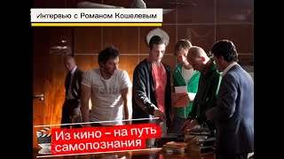 ИЗ КИНО - НА ПУТЬ САМОПОЗНАНИЯ. #психология #силасознания #отношения