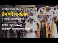 Live nagar kirtan  vaisakhi samagam from gurdwara baru sahib hp 12th april 2024