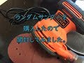 【DIY】 ランダムサンダーを購入したので開封してみました。
