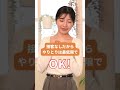 人見知りさんでも大丈夫！おすすめの"話さないバイト"