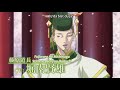 Usuzumizakura: Garo - Trailer #1 (OmU) - AKIBA PASS FESTIVAL 2019 Mp3 Song