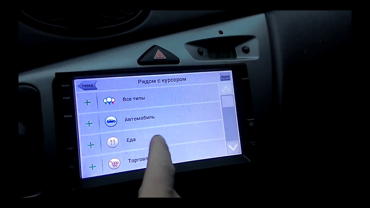 Автомагнитола phantom dv 7035 перепрошивка