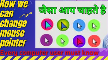 Change Mouse Pointer | Computer New Tricks | माउस का पॉइंटर कैसे बदले | Know All Computer Users
