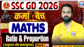 RWA SSC GD classes 2026 | Maths classes | Ratio & proportion | SSC GD part- 9  2026