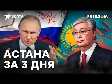 НАПАДЕТ ли Россия НА КАЗАХСТАН?