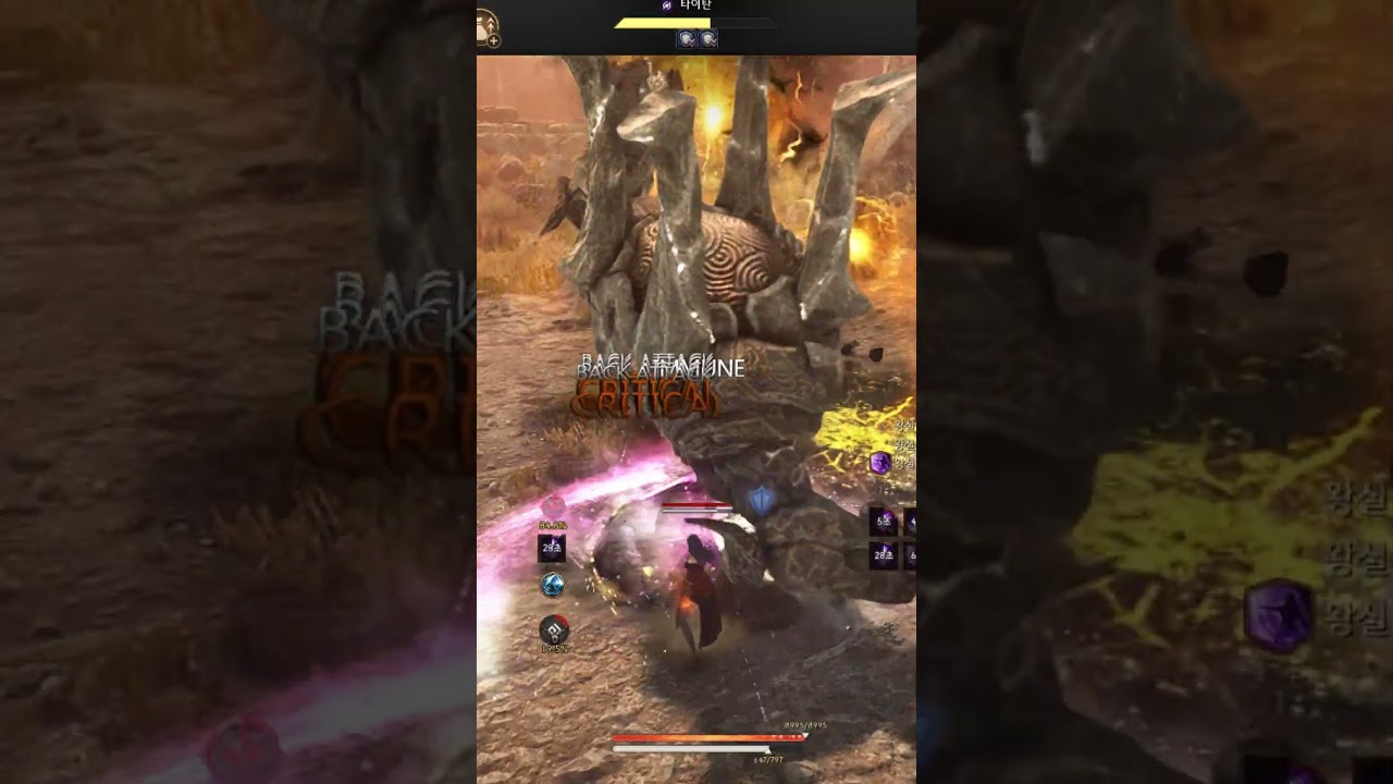 BDO Awakening Nova Orbita Taitan