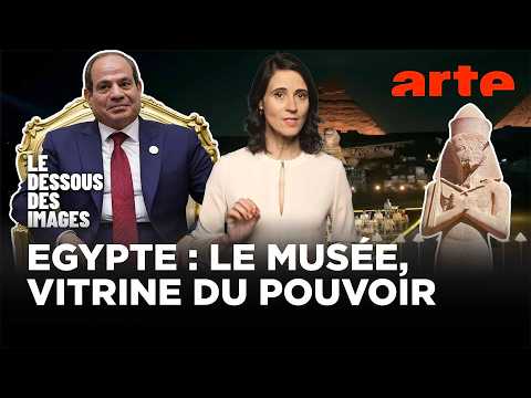 Le Grand Musée d'Egypte au service des ambitions d'Al-Sissi - Le dessous des images - ARTE