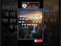 मंज़िल #studyismylife #motivation #study #studymotivation #upsc #trending #reel