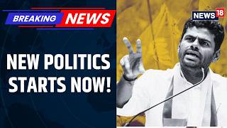 K. Annamalai Launches New Political Movement | ‘Common Man Politics’ | TRENDING | News18 Profile