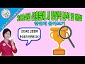 2024년 신춘문예 시 당선작 분석 및 해설 한번에 몰아보기 2024년 신춘문예 시 당선작 분석 및 해설 한번에 몰아보기